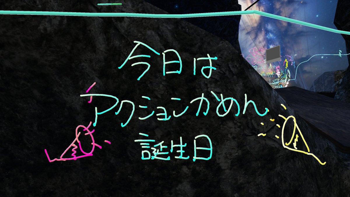 ActionKAMEN0805's tweet photo. リプもめっちゃくちゃいただいてわたくし感無量でございます☺️
改めてみんなまじでありがとう☺️
次は俺がみんなを祝いにいくから覚悟しとけ🐸 https://t.co/7SwktdHokX