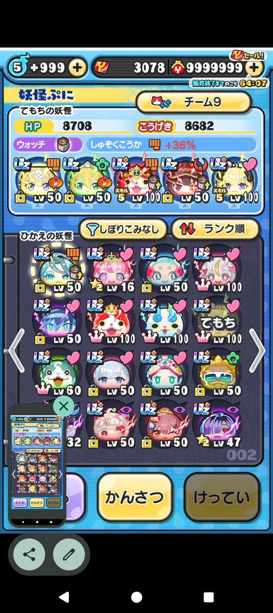 YUTYAN160's tweet photo. たまにはぷにぷにフレボします！！
※条件チーター以外‼️
今回はゲンドリ稼ぎでお助けしてます！
広告の時に一緒にお助けしてます、夜中（0〜6時台）以外は2時間に一度はお助けすると思う
コピペ用→7l30d76s
#拡散希望
#ぷにぷに
#ぷにぷにおはじき https://t.co/TrfqbFKUv4