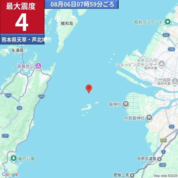 geiger_warning's tweet photo. 【速報】長崎県 熊本県 鹿児島県 (熊本県天草・芦北地方)震度4の地震
発生時刻：08月06日07時59分頃
震央情報：熊本県天草・芦北地方
最大震度：4
マグニチュード：M5.1
深さ：10 km
津波：この地震による津波の心配はありません。
#熊本県天草・芦北地方 #震度4 地震びっくり 地震大丈夫? 地震どうだった?(…
