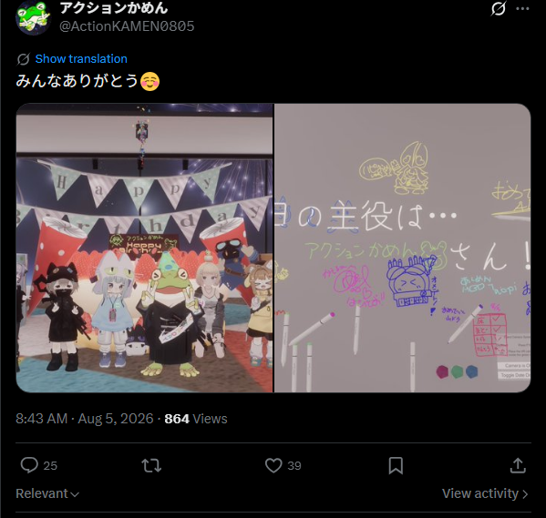 ActionKAMEN0805's tweet photo. リプもめっちゃくちゃいただいてわたくし感無量でございます☺️
改めてみんなまじでありがとう☺️
次は俺がみんなを祝いにいくから覚悟しとけ🐸 https://t.co/7SwktdHokX
