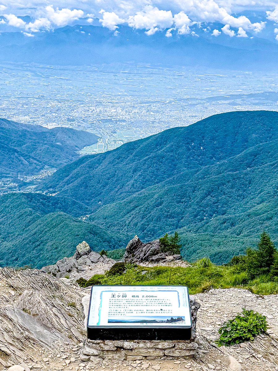 massa_0126's tweet photo. 泊2日の夏の旅行で信州遠征。
三峰山のおかわり登山で「美ヶ原」ハイキング。

長野県の松本市と上田市、長和町にまたがる
その名の通りの美しい高原地帯で、

主峰・王ヶ頭を中心とした
標高約2,000mの溶岩台地でもあります。

天空リゾートにある日本百名山。
美ヶ原に来たら歩かなきゃ損ですよ☺︎ https://t.co/H9axwz3egv