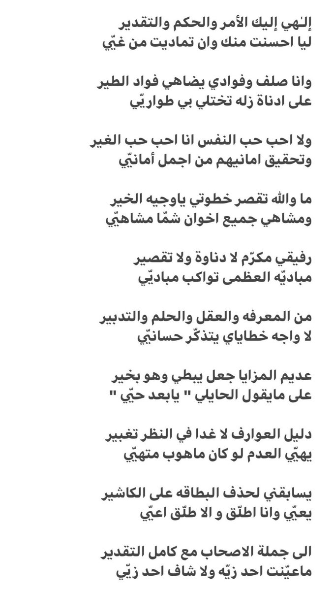 wj__4g's tweet photo. يسابقني لـ حذف ��لبطاقة على الكاشير
يعيّي وانا اطلق واذا طلّق ، اعيّي

الى جملة الأصحاب مع كااامل التقدير
ماعيّنت احد زيّه ولا شاف احد زيّي (:

- هود https://t.co/unCN5TAIfi