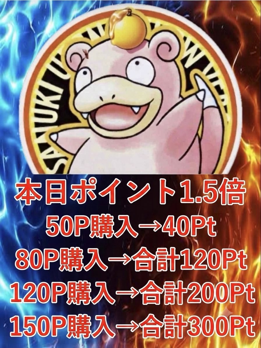 yuzumitsunoki's tweet photo. 🍉夏のランキング最終日🌻
明日8/7(金)昼12:00〜
夜20:00〜ニブイチ配信🍊🍯

こちらリポストで
3名に2000クーポン🎁

最終日はPt 1.5倍🔥
P数購入ボーナスも激アツ🔥
MAX 300Pt獲得(1.5倍反映)

15万購入で1出席🍊
3P3保証1P補填
6抜き賞🏆🐜
2Rに1回 120%袋出現❤️‍🔥

よろしくお願いします☺️ https://t.co/8d1KQlig4Z