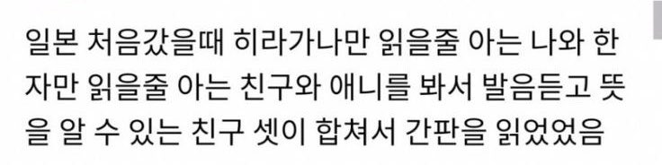 gamsungdomm's tweet photo. 3인 1조 일본여행 https://t.co/QjMBklV6Rn
