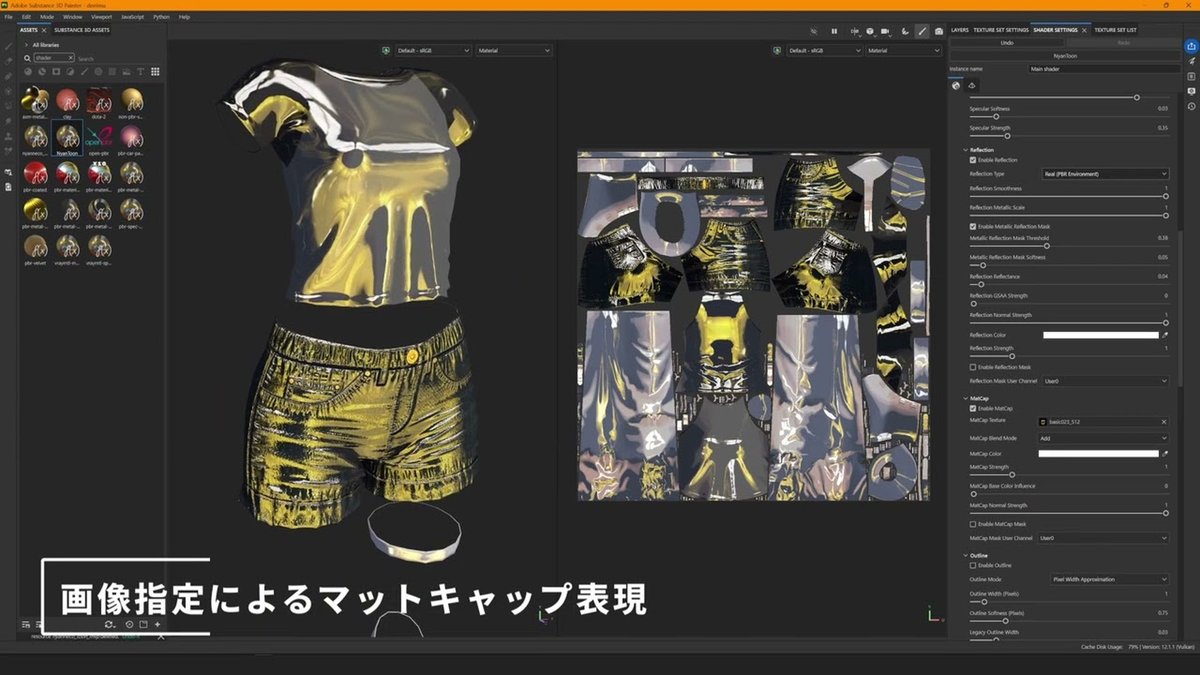 CGWjp's tweet photo. にゃんねこ氏、Substance 3D Painter用Toonシェーダ「NyanToon」を無料でリリース

lilToon風のルックを再現し、UnityとSP間のルック差異を吸収。 https://t.co/mMzYPG12uK