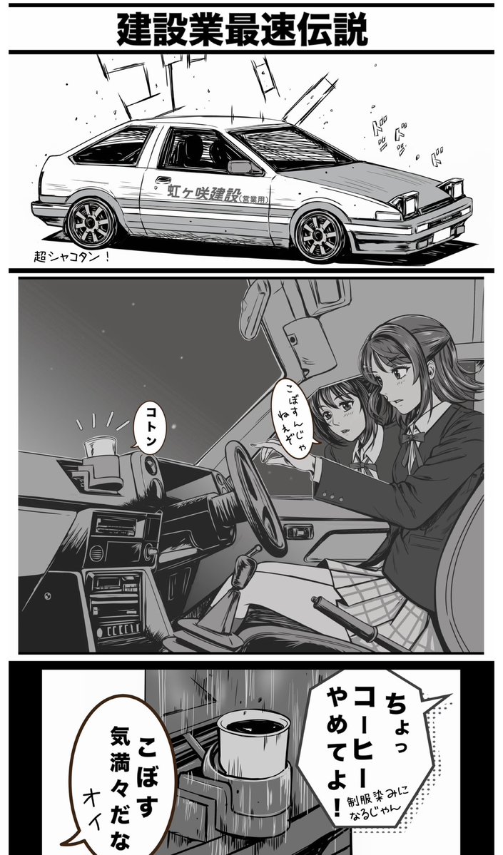 5STpuxWqcz5x03X's tweet photo. #86の日 https://t.co/wYEZAv91K1