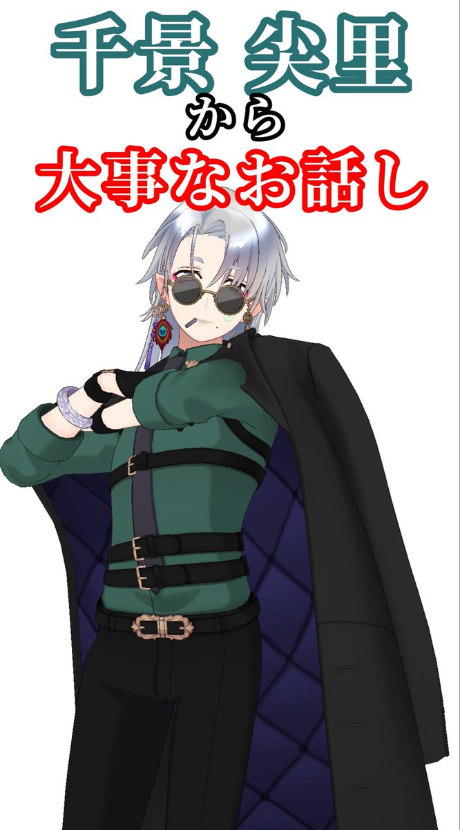 toga_togari's tweet photo. 皆おはよう☀️
お時間が許すのであれば
ALTを読んであとだければ幸いです。
ALTって何？って
思った子、分からない子は教えて✋

#おはようVライバー
#321Vライバー
#REALITY
#千景万色 https://t.co/x6rlnnToy1