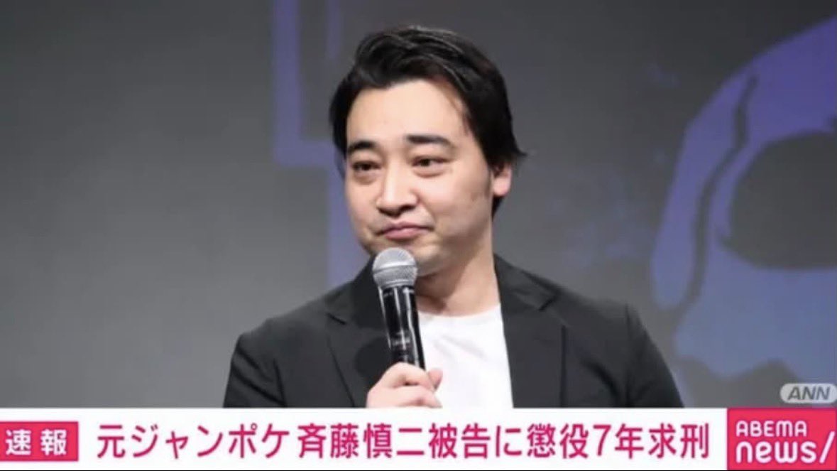 shota201907's tweet photo. 元ジャンポケ斉藤さんに
懲役7年求刑。

でも、赤信号を無視して
19歳日本人男性を死亡させた
川口市のトルコ人被告には求刑3年。

外国人が人の命が奪ったら
たったの3年。

この差に違和感を覚えるのは
普通じゃない？ https://t.co/f7cLlTl1uO