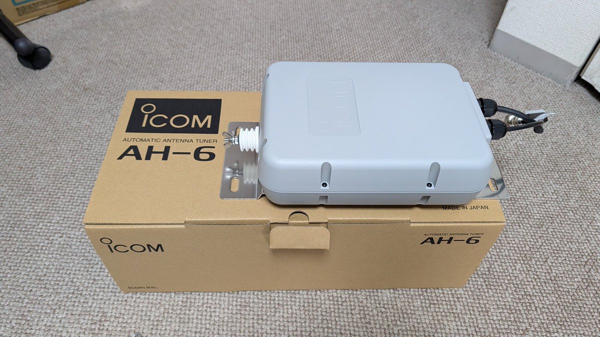 iwasa_BCL's tweet photo. 予約していたICOM AH-6アンテナチューナーが来ました。これからのアマチュア無線ライフ楽しみです。 https://t.co/KNpUYDYma6