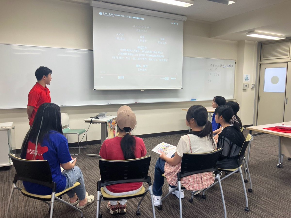 Osaka_OT's tweet photo. 2026年8月4日（火）
『お仕事フェスタ』関西大学にて
作業療法推進部がブース出展しました！
13名のお子さんが関西大学の学生さんと参加されました。
・自助具紹介
・感覚検査体験
・高次脳検査体験
・作業療法紹介動画視聴
作業療法士を目指してみたいという子供も居て、やりがいを感じました😊 https://t.co/l3TsIexkfD