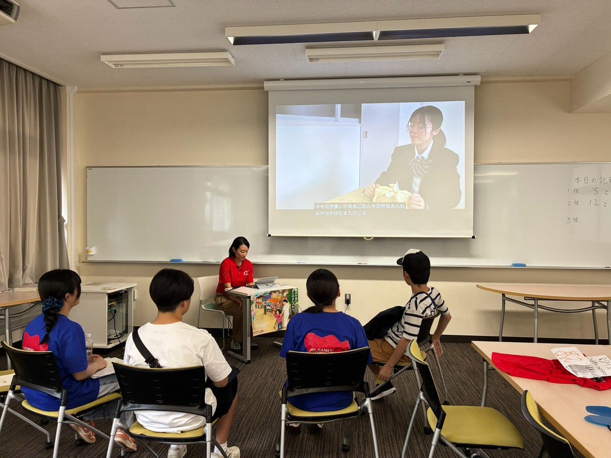 Osaka_OT's tweet photo. 2026年8月4日（火）
『お仕事フェスタ』関西大学にて
作業療法推進部がブース出展しました！
13名のお子さんが関西大学の学生さんと参加されました。
・自助具紹介
・感覚検査体験
・高次脳検査体験
・作業療法紹介動画視聴
作業療法士を目指してみたいという子供も居て、やりがいを感じました😊 https://t.co/l3TsIexkfD