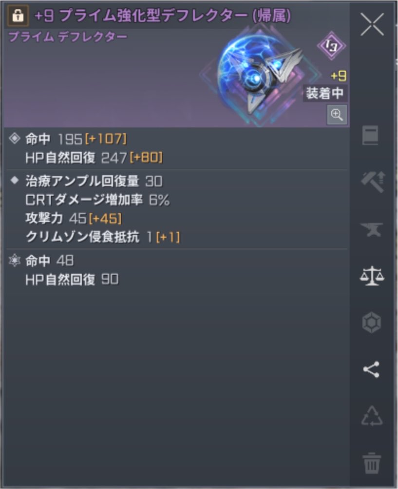 nem0phi1a's tweet photo. ぐぬぬ。
まぁ次につながる強化なのでヨシとしよう。
昨日のチケット?? サテナンノコトヤラ🙄
#CtrlZ
#RFオンラインネクスト https://t.co/4LpTEbh0iK