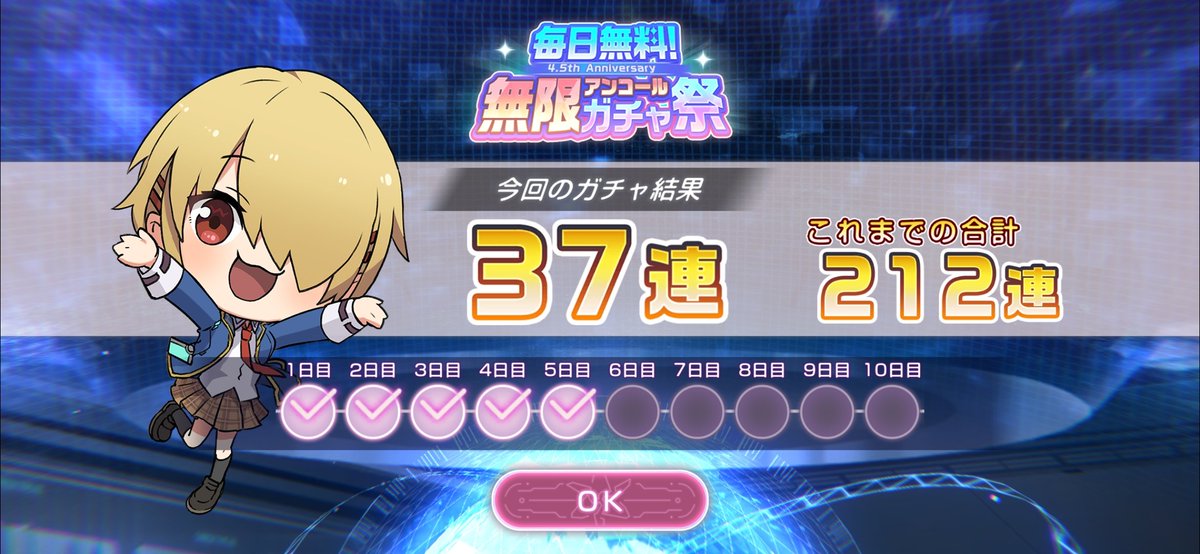 Heeega_y's tweet photo. 折り返し https://t.co/ykzuvjXNmP
