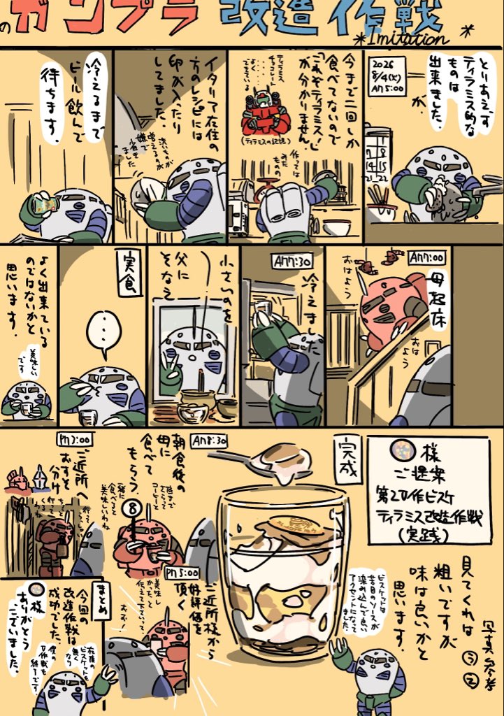 芳垣祐介 (@hil8DieG0wrQ1Ei) / Posts / X
