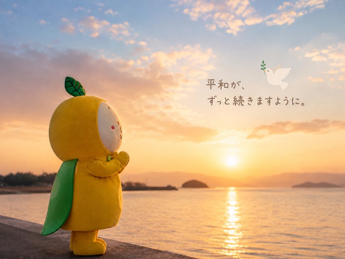 hassakun81's tweet photo. 8月6日。

今日という日を忘れず、
平和の大切さを心に刻むよ。

因島から、平和への願いを込めて。

世界中が笑顔であふれる未来になりますように。🕊️

#8月6日 #原爆の日 #広島 #平和への願い https://t.co/mO5rptK7G3