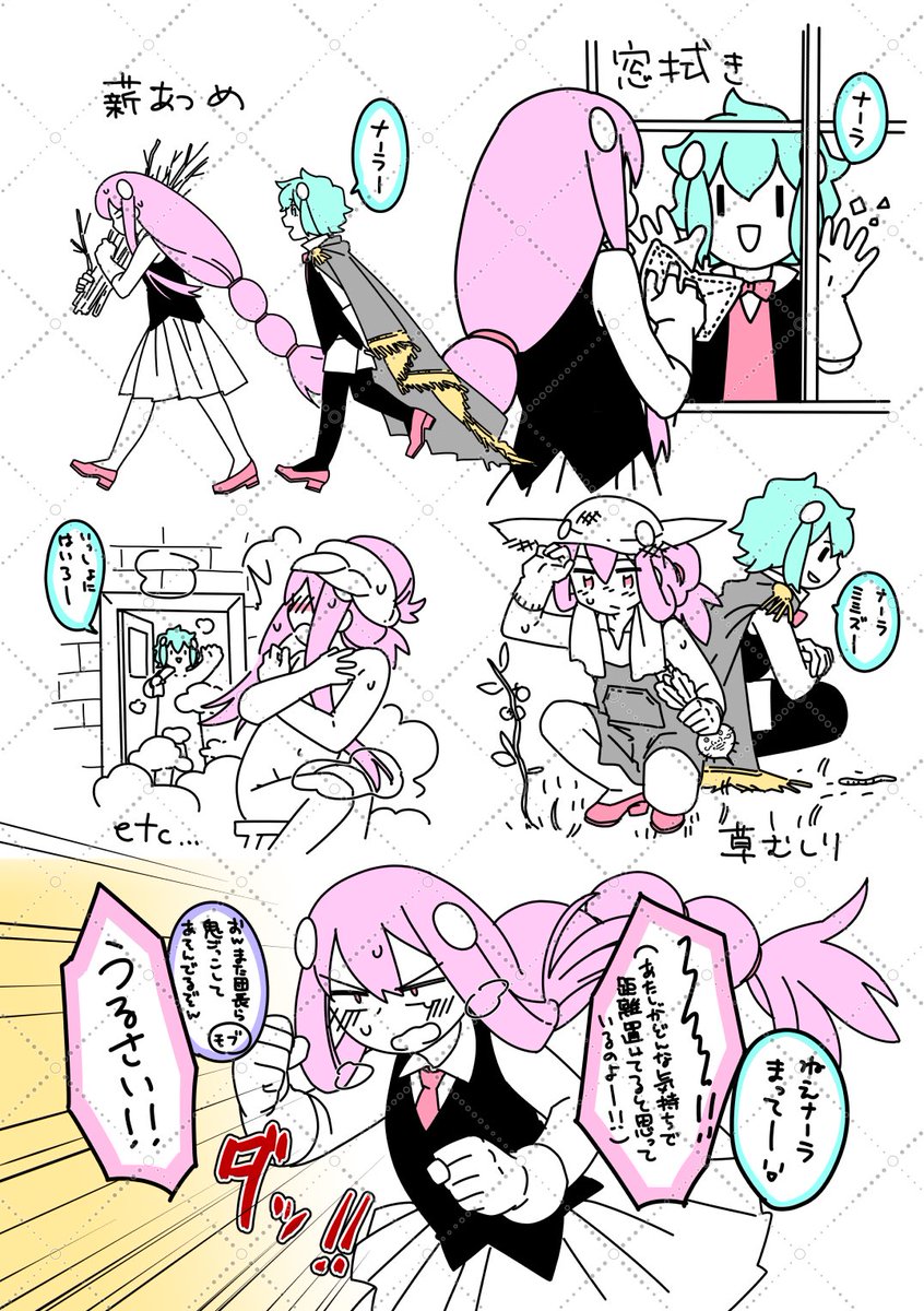 mayotaso's tweet photo. 終章〜ランダムダンジ���ンの狭間あたりのユウ→ナラかきちらし https://t.co/D9mRZJDxK3