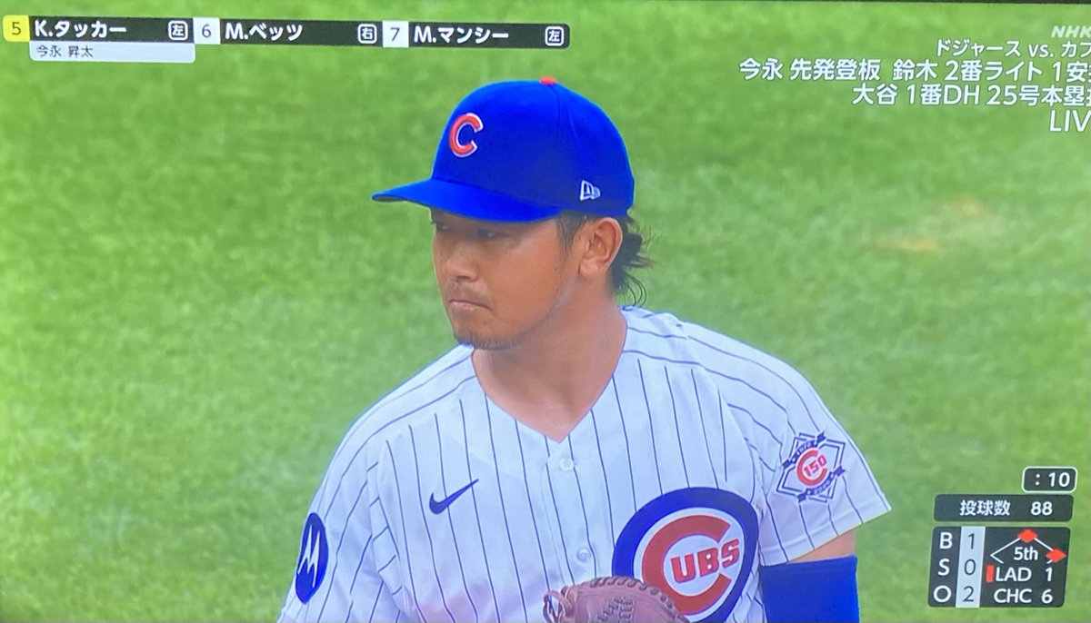 junbo1124's tweet photo. 今永投手8勝目
カブス7-6ドジャース
大谷選手に初回ホームランを打たれましたが、失点は1でした。
10勝目指して頑張ってほしい！ https://t.co/iV2nylpIMB