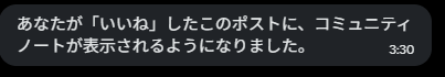 spsps65's tweet photo. なぜDMに送ってくるの？
通知でいいよ😩 https://t.co/pL0O4dXJsg