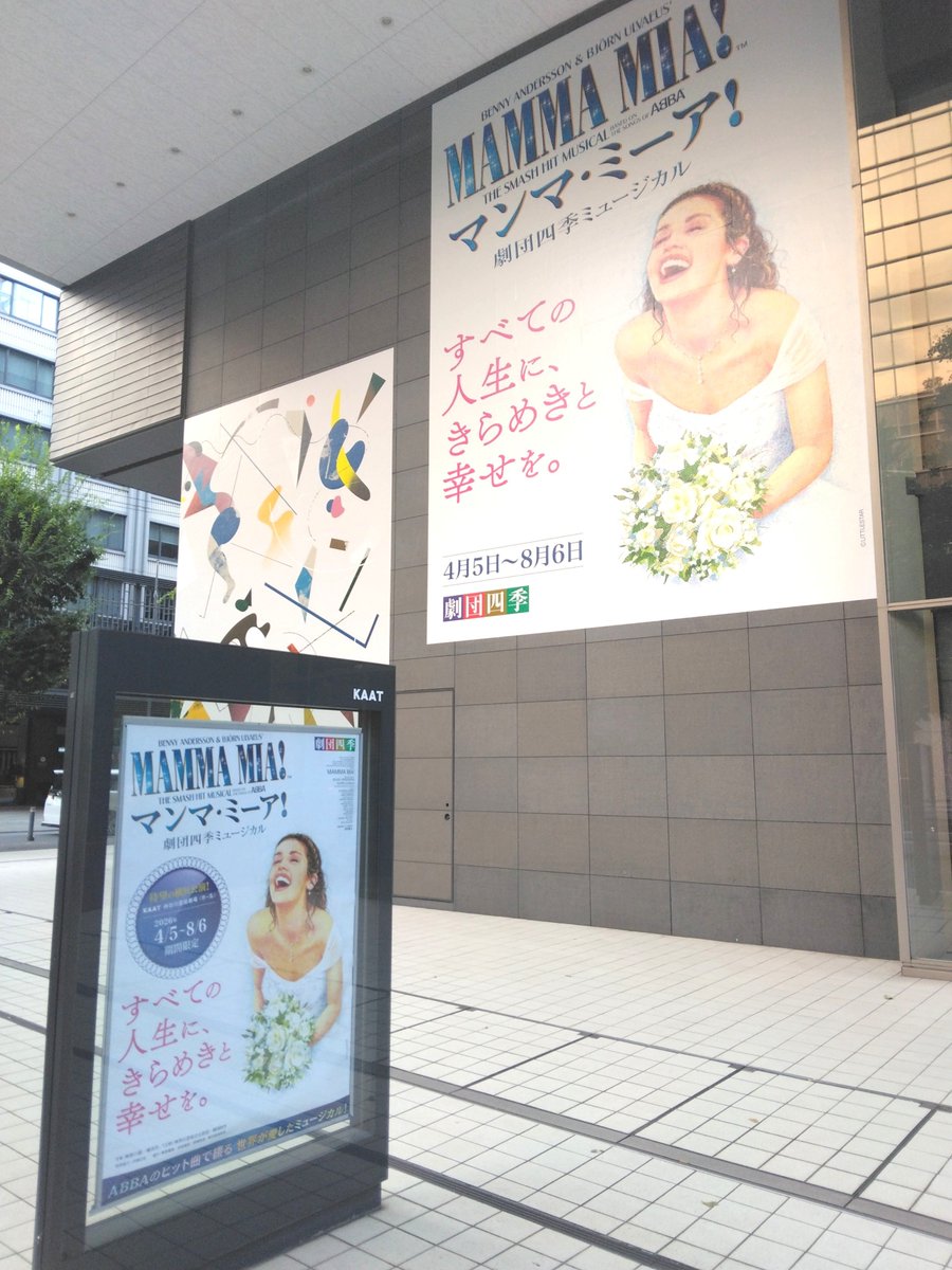 Rin_nngh's tweet photo. マンマ・ミー��！横浜公演千秋楽
おめでとうございます💐

大好きな作品がまたひとつ増えて幸せでした！

今日も最高に盛り上がる公演になりますように🇬🇷✨ https://t.co/MuAG1k6d07