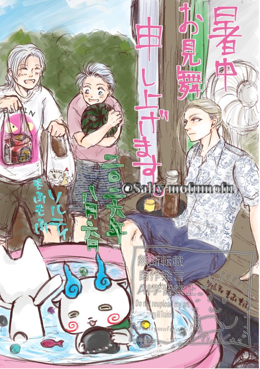 Saltymofumofu's tweet photo. 暑中お見舞申し上げます。
ギリッギリ…！！！
ギリッギリ過ぎる��…！！

自分の好きなキャラたちを詰めたクロスオーバー過ぎるイラストで申し訳ないっす🍉🍻🌊🤽‍♂️ https://t.co/V8eRGo3YlK