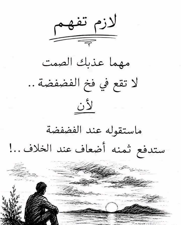 elyazed_eslam's tweet photo. https://t.co/yRPsI5A7tw