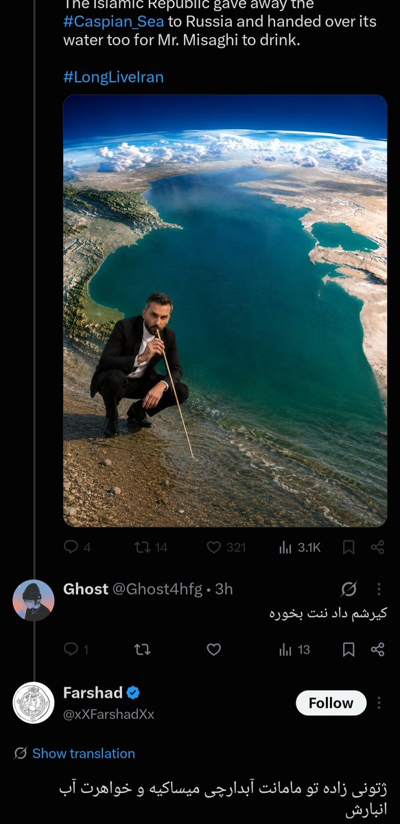 Ghost4hfg's tweet photo. اینم یه قحبه‌زاده‌ی دیگه خب کصکش چرا میترسی بلاک میکنی؟ https://t.co/GSt5TubEw0