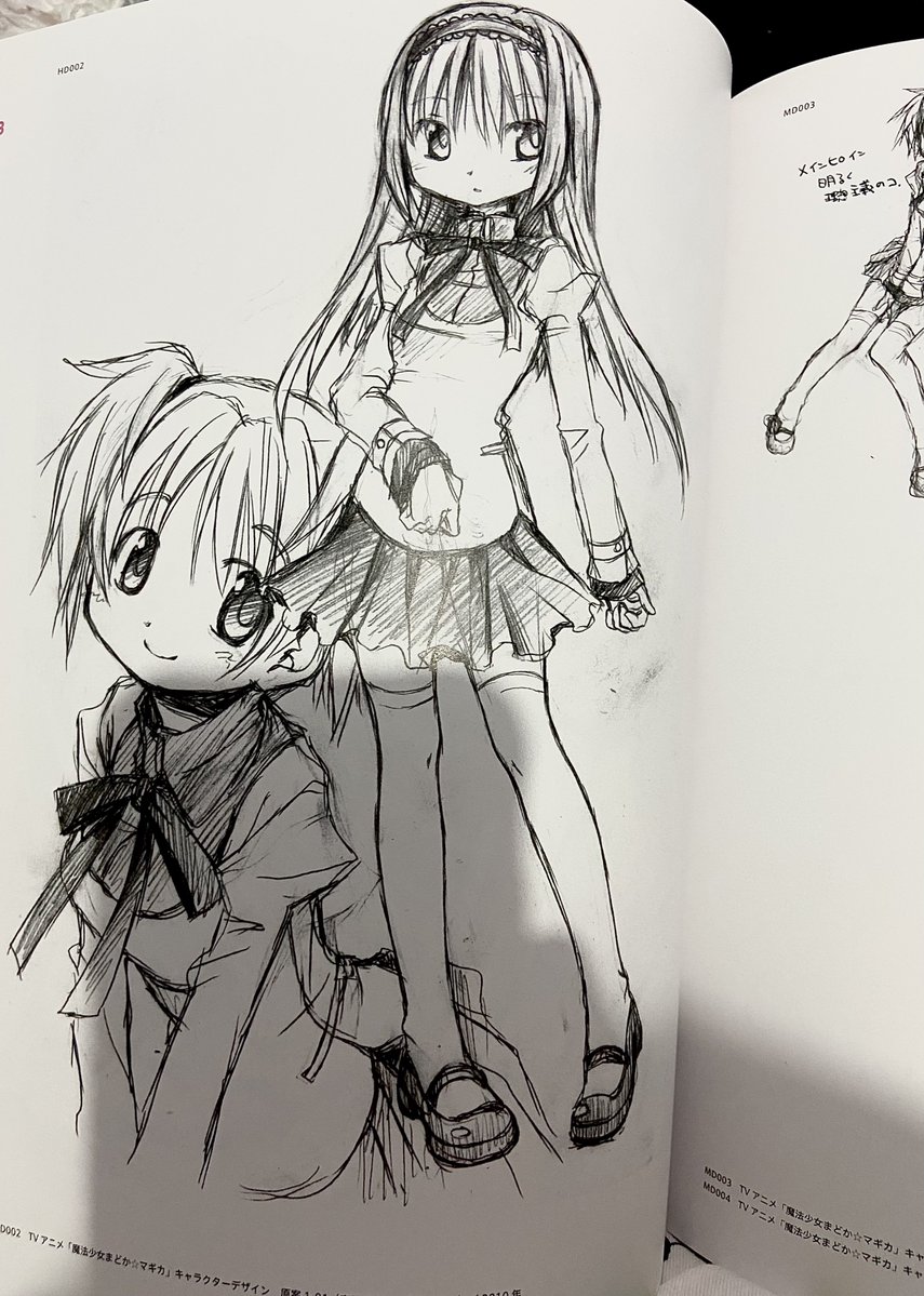 SenkoMoon's tweet photo. As artes do artbook de madoka são muito fofassss ! https://t.co/Hg5wVKkxQD