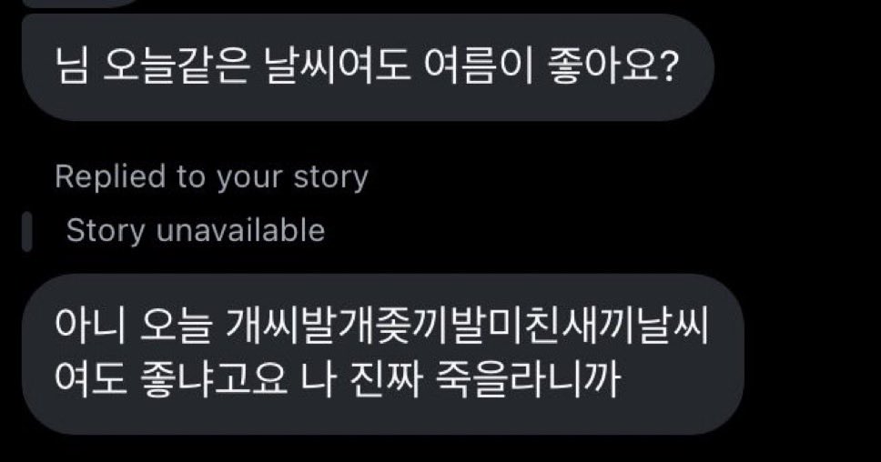 Be387Marsh's tweet photo. 여름충들 ㅈㄴ 신기한점 이날씨에도 겨울보다 여름이 더 좋다함 https://t.co/ez0XlasQJG