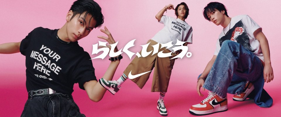 therampagefext's tweet photo. ／
ABCマート限定✉️
NIKEのアパレルコレクション
「YOUR MESSAGE HERE」キャンペーンに
#RIKU #藤原樹 #長谷川慎 が登場👟✨
＼

「言葉で語らなくても、着こなしが個性を語る。」

ノスタルジックなグラフィックやディテールを通してNIKEのヘリテージを表現しながら、一人ひとりが自分らしいスタイルを楽しめるラインアップ！
3人それぞれの個性を生かしたスタイリングを通して、本コレクションの多彩な着こなしをご提案🙌

キャンペーンは2026年8月6日(木)より全国のABCマート及び公式オンラインストアにて開催❤️‍🔥

ぜひチェックしてください💫

🔗特設サイト
https://t.co/slqZtWdYJb

🎥ビジュアルムービー
https://t.co/ahfnPPOEGy

#abcmart @ABCMART_INFO
#nike @nikejapan
@RIKU1994810 @itsuki__rmpg @makoto_lo_olzzz