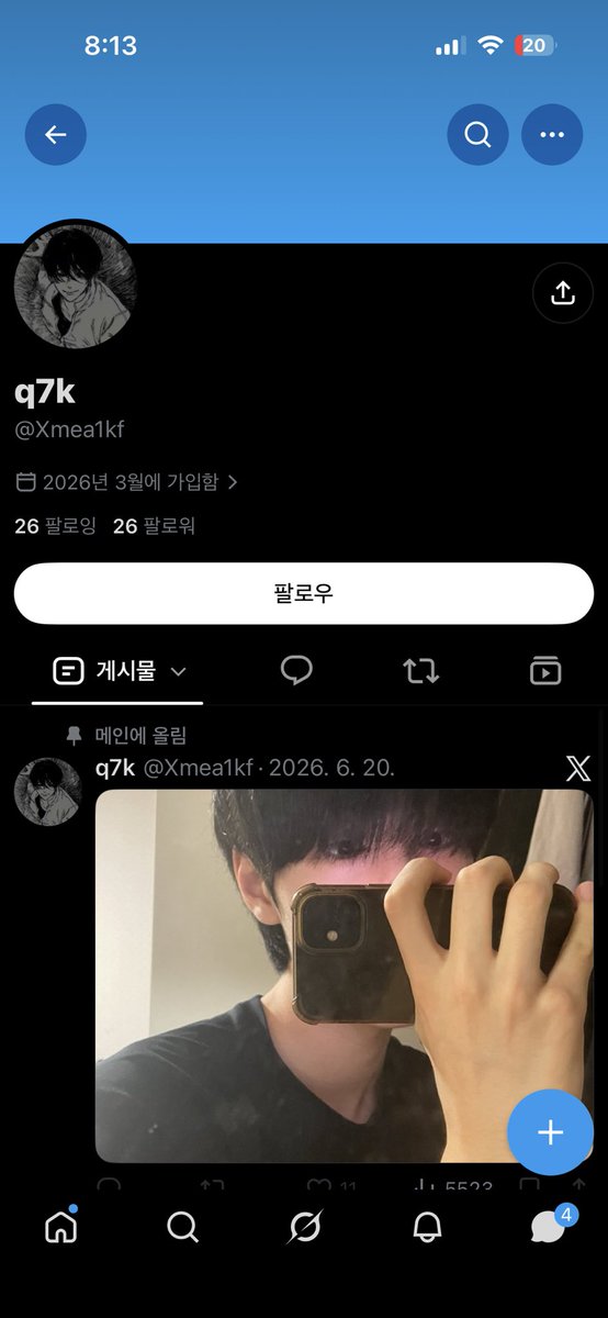 loliloli153's tweet photo. 중이병 걸린 쿨찐 한남 ㅈ같긔 지가 뭐라도 된거마냥 즛즛 https://t.co/KQTKxI78Ne