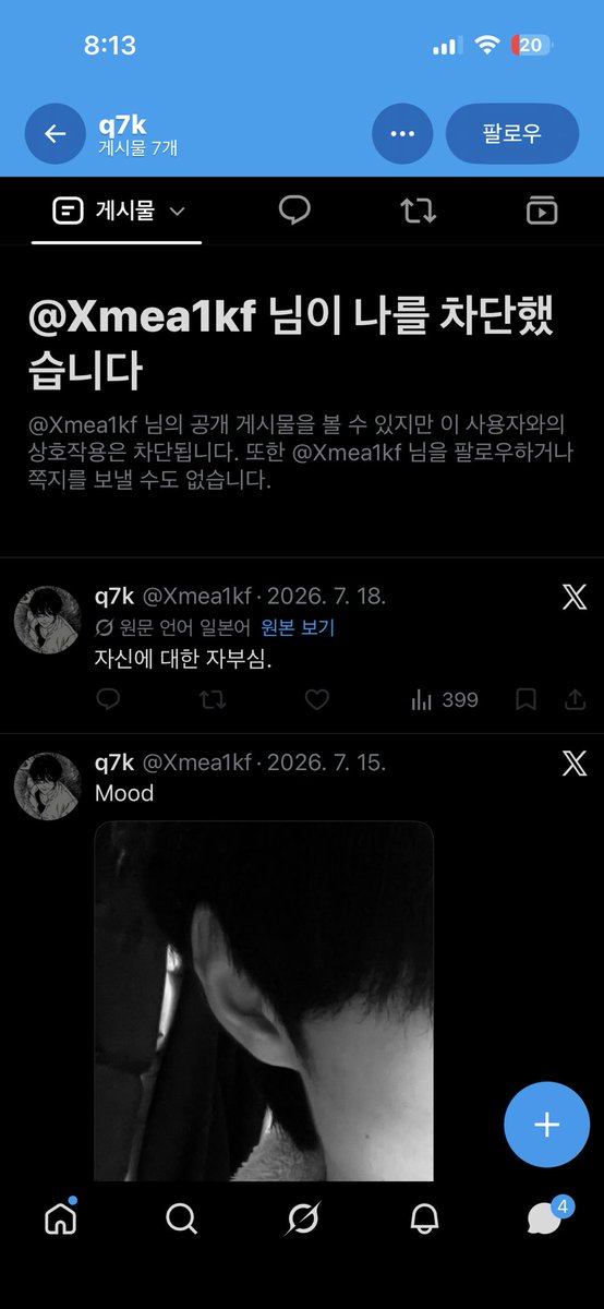 loliloli153's tweet photo. 중이병 걸린 쿨찐 한남 ㅈ같긔 지가 뭐라도 된거마냥 즛즛 https://t.co/KQTKxI78Ne