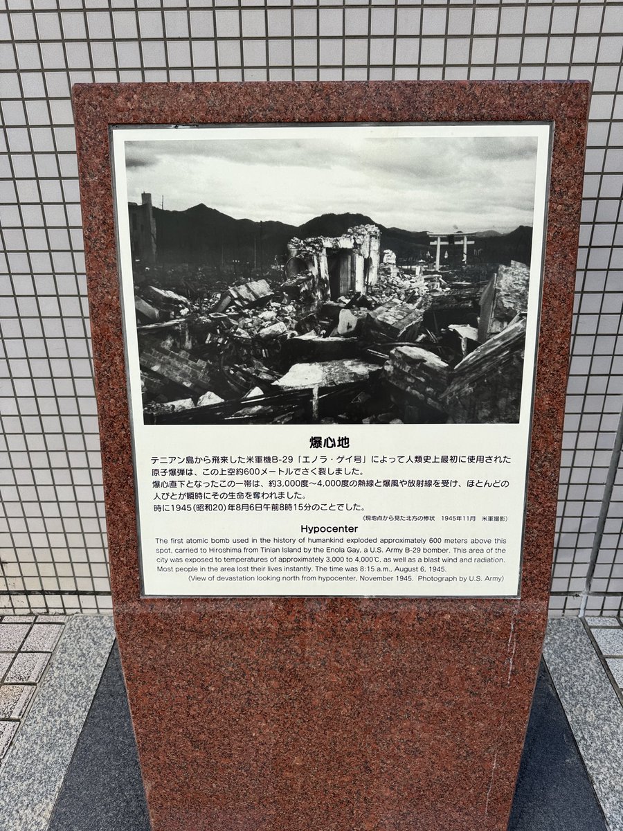 nenko_celica's tweet photo. 黙祷🙏 https://t.co/9xZxKYXqiH