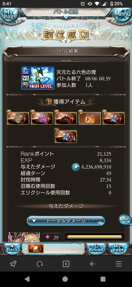 oxo_0505's tweet photo. 昨晩やっと天元ソロを達成
時間よりもターン数の方がギリギリだったわ https://t.co/mO44cOixiX
