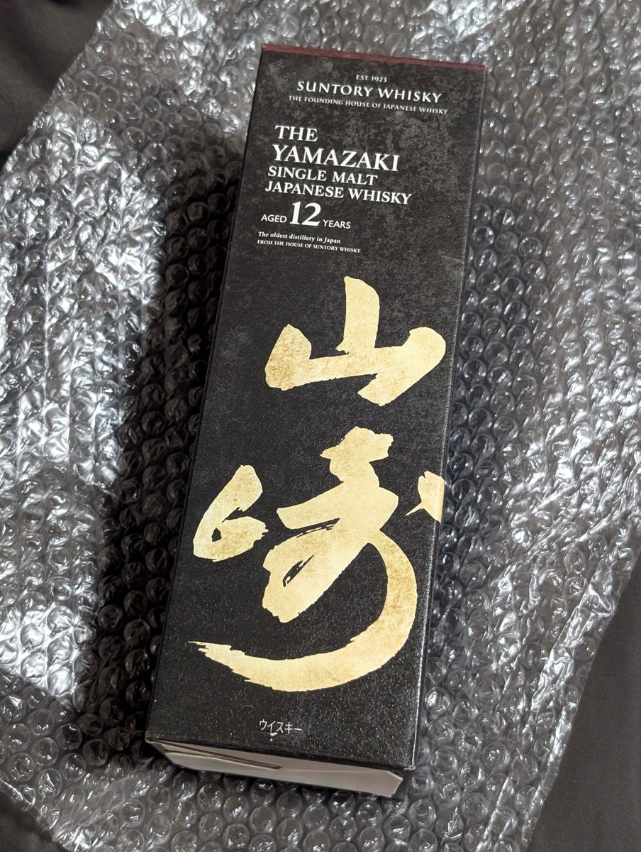 The_Hayashi's tweet photo. ウイスキーくじで山崎12年当たった！
これはたまらんぜ https://t.co/9IofhPpQOP