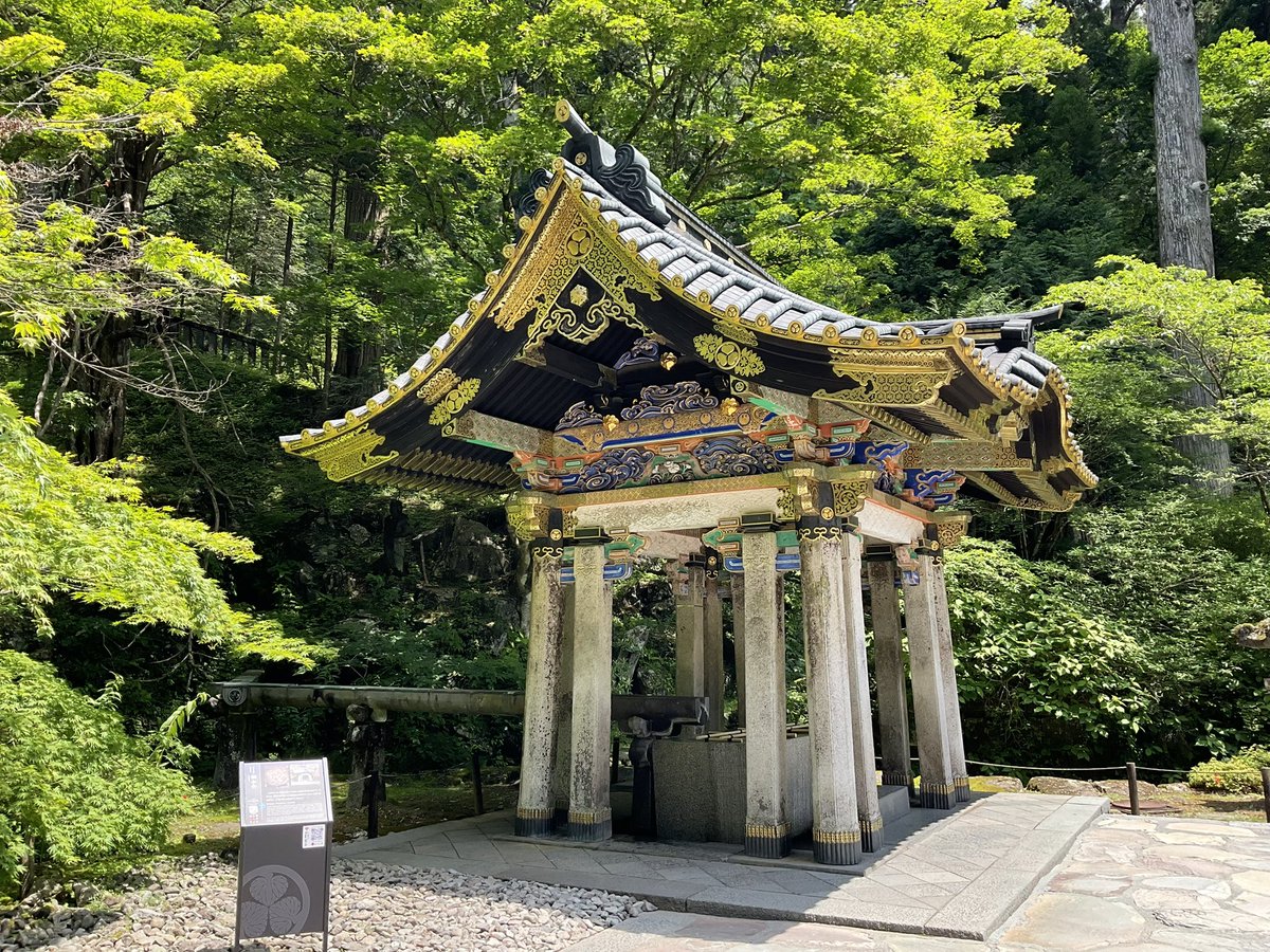 mt_hoken's tweet photo. #栃木県　#日光市　#大猷院　#龍神破魔矢　#世界遺産 https://t.co/FZwcK2ijXF