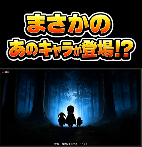 RGCS2026's tweet photo. 【NG集】ゴエモンの世界に????のキャラが乱入!? 

がんばれゴエモンの映像を制作していたら、まさかの？？？？キャラが乱入！
前回の本編動画のワンシーンをショート動画に致しました。
本編はこちら
https://t.co/bdmKCRQqZ8
完全に世界を間違えているNGシーンをお楽しみください😂 https://t.co/skC5kdoRBe