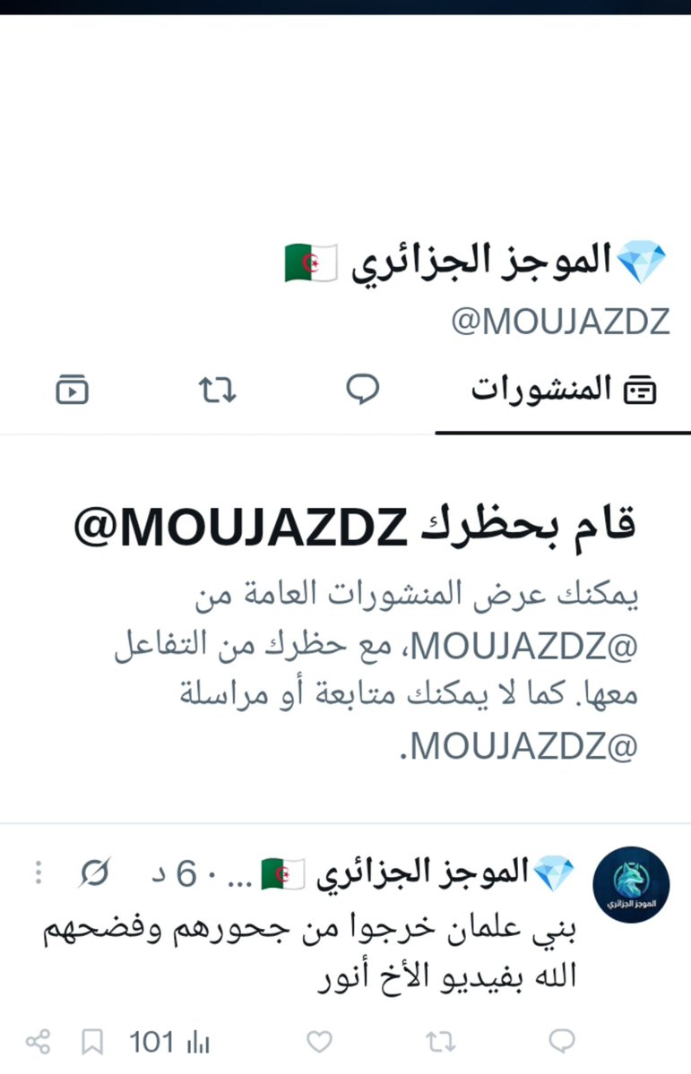 LamySmyr98181's tweet photo. عندما تصبح الدياثة بمثابة الرجولة في مواقع... كون ارسلتو خواتاتكم احسن منكم ياديوثين https://t.co/6FelUeP7z7