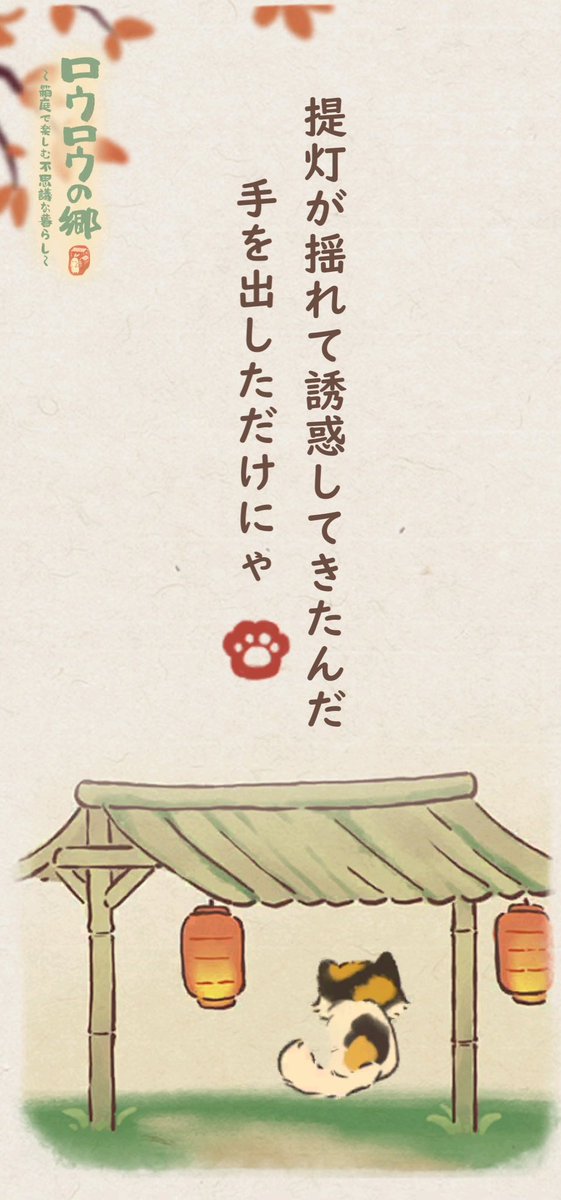 choco_rou tweet picture