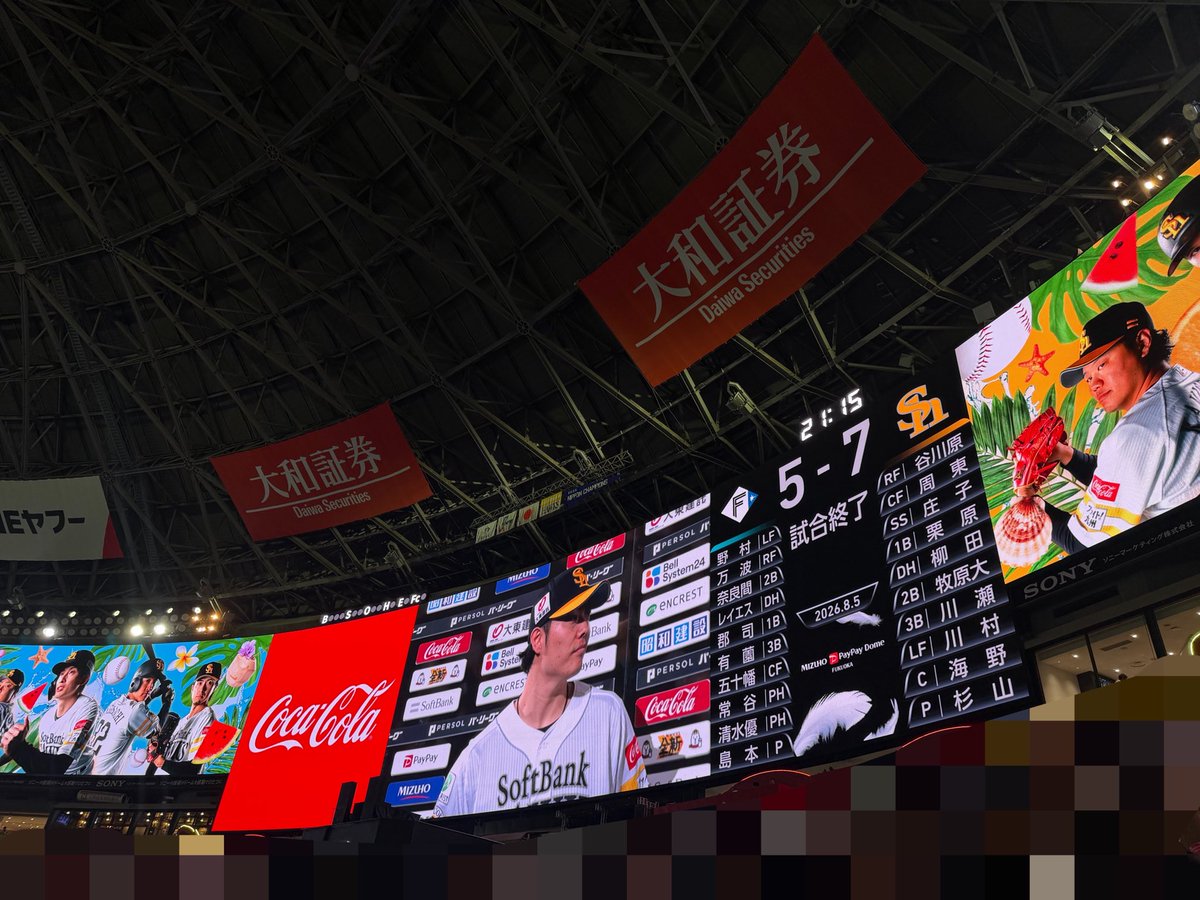 pikakira_kirara's tweet photo. おはよー！☀️
実は私昨日から福岡入りしておりました⚾️（早すぎ）
(昨日のクイズ当たってる人いてびっくり🫢)

ホークスは見事勝利！✨

なんか、昨日✈️色々あって、開始時刻間に合わなかったんだけど、ホークス応援指定の外野席（最前列）でたくさん声出してきました📣
今日も頑張ろうね！💪 https://t.co/LrP5ix3Osh