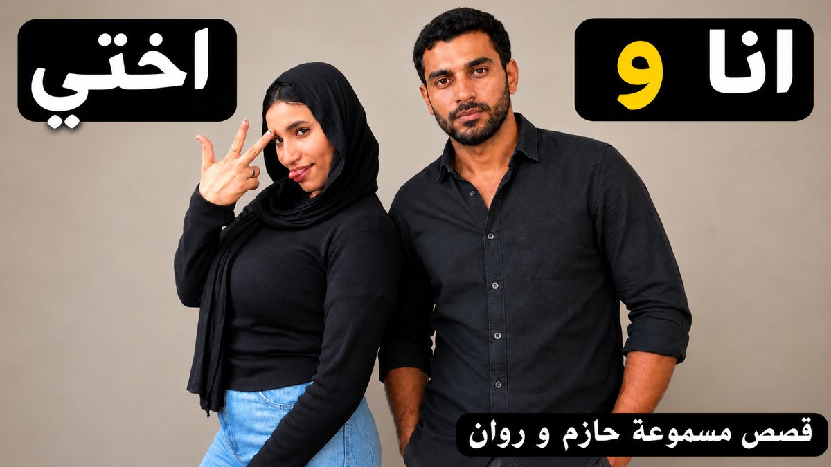 storiesmonhd's tweet photo. قصص سكس محارم انا و اختي جوزها سافر وهي محرومه اوي في كان لازم اطفي انا نرها بدل ما تجيب حد غريب شاهد القصة من الرابط ده : https://t.co/KKAY3h3yj8 https://t.co/47xIredZu2