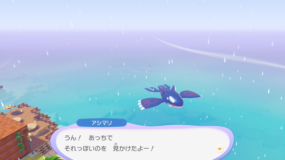 mmeeeei's tweet photo. それっぽいものと言われるカイオーガさん
#ぽこあポケモン https://t.co/2VzhIH6gHL