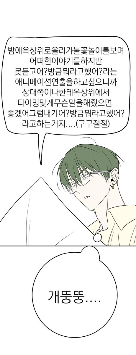 BYUNG_io's tweet photo. 코뮤를 다녀왔어요 https://t.co/uuGjUbUoEd