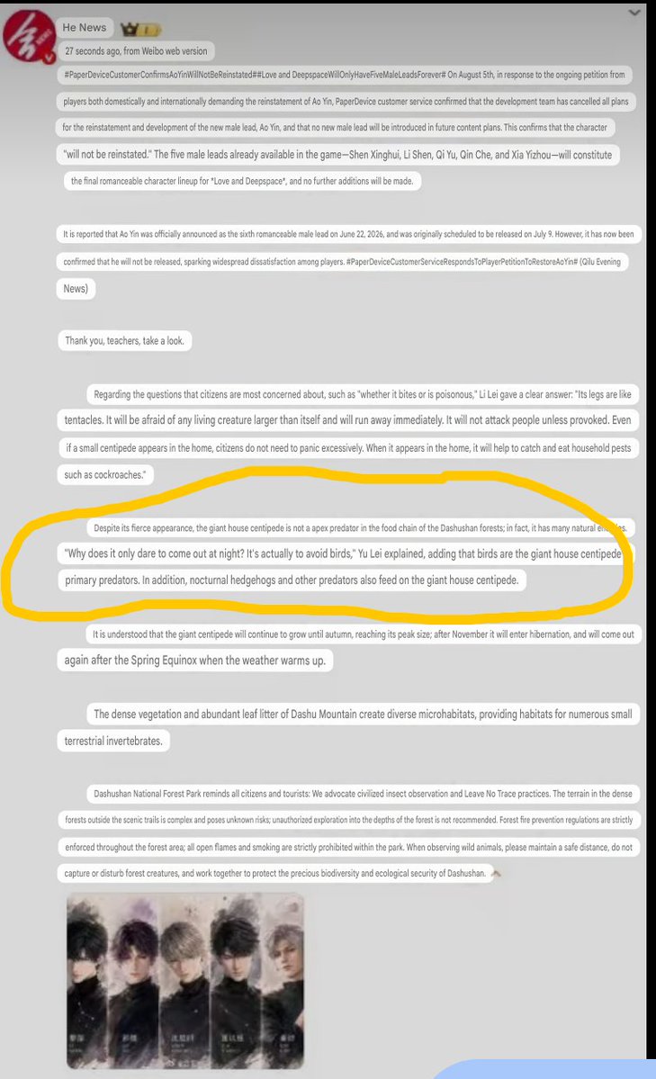 tomnook555's tweet photo. 100% losing it @ this ~5 male leads~ article on weibo that for god knows what reason got mixed up with some unrelate article on giant house centipedes 😭 

the comments on xhs are killing me: https://t.co/kcQhtnx5Uq