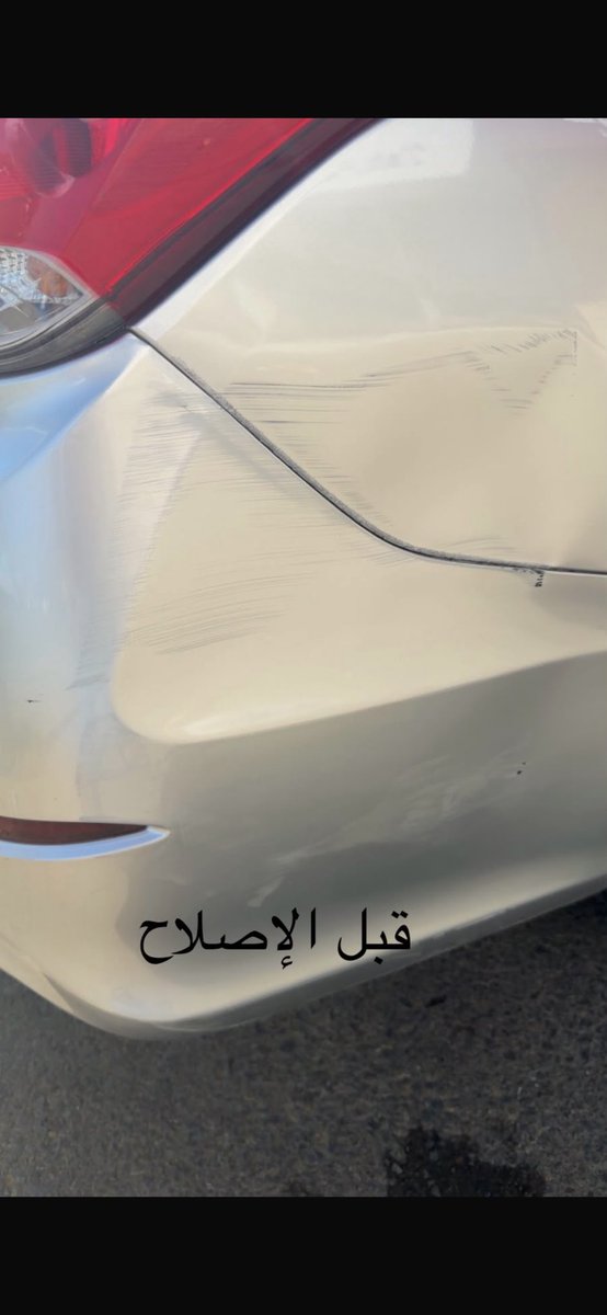 ali55327's tweet photo. @vnebras حلوه ع الاقل قدرو التامين شوف ذي وشوف مبلغ تعليق العقد  كم وتاميني شامل https://t.co/OxtEgfzTrL