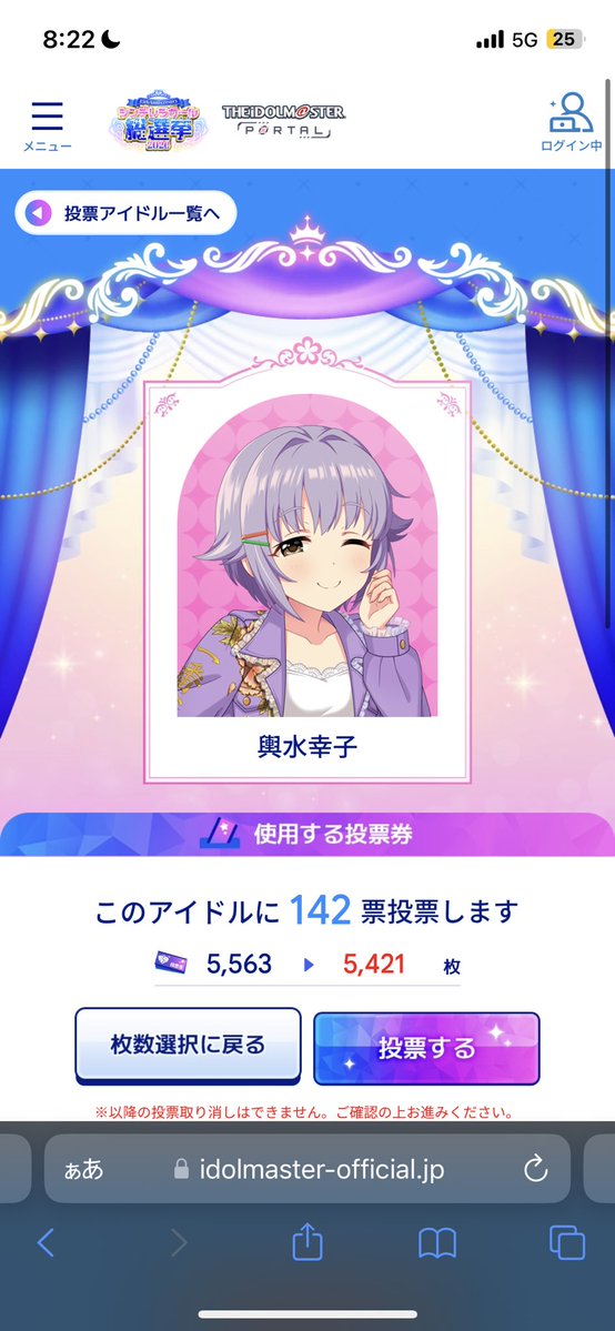 Saito_han's tweet photo. #シンデレラガール総選挙2026
#毎日142投票 #輿水幸子
おは幸子！ https://t.co/izxcg9fpqn