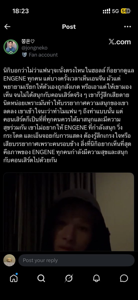 iammumeowmama's tweet photo. ⚠️ คำพูดเต็มๆในไลฟ์ของน้องไม่ได้กล่าวถึงใคร โทน positive เพื่อเตือนใจฟค.ให้สนุกกับบรรยากาศคอนเสิร์ต ⚠️ https://t.co/V7zZ4DGMDj