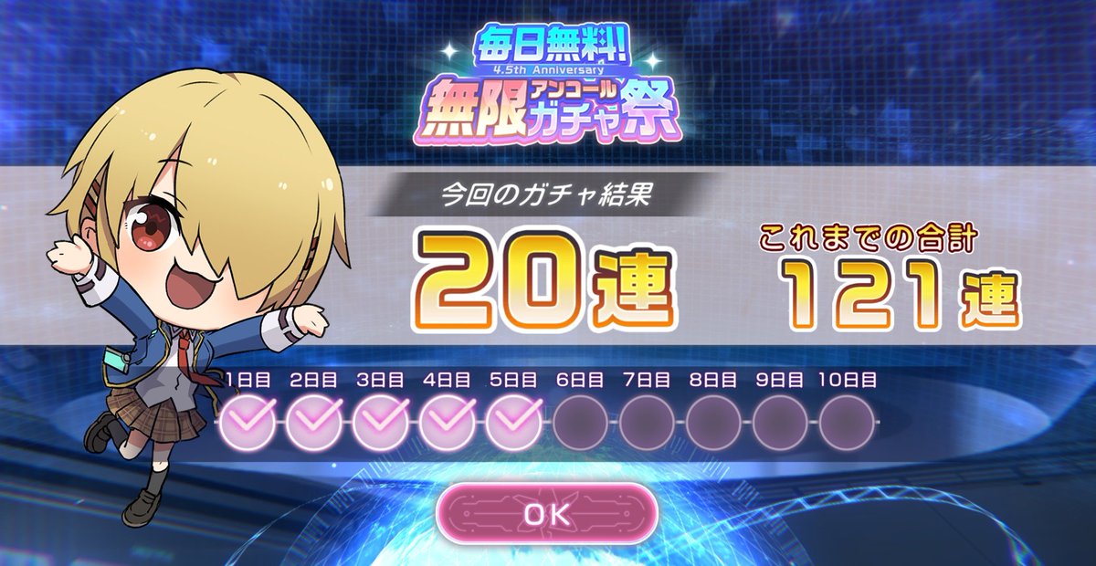 Garadion's tweet photo. ５日目もウンコにゃ。細かく刻んだのキレたら今度は2→8→10で終わったわ。 #ヘブバン https://t.co/zJMFvPXYx6