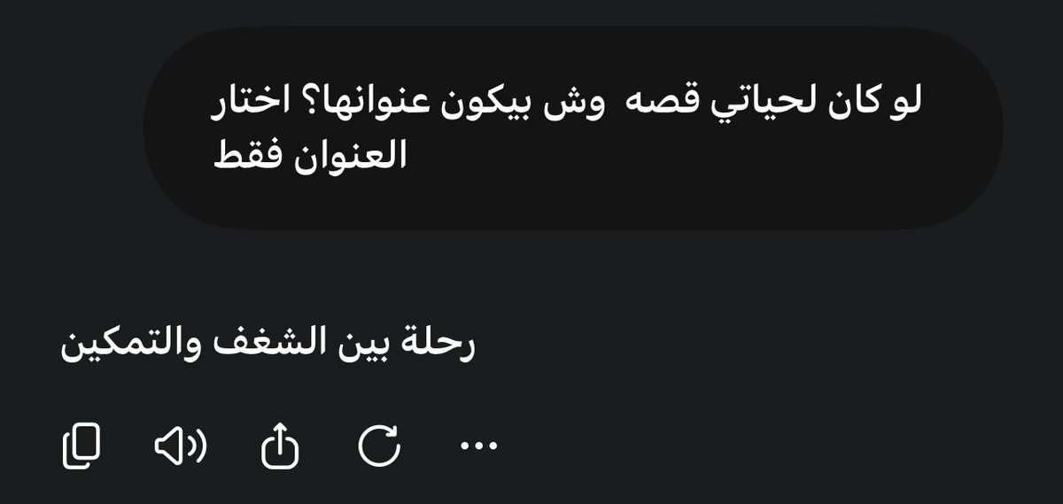 RimasaCS's tweet photo. غير متوقعة .. https://t.co/TiSBCFBTUM