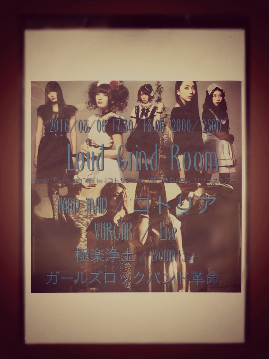 BAND_MAID_shot's tweet photo. BAND-MAID謎の看板シリーズ
本日も2016  #BANDMAID https://t.co/eN9XRAvZG9