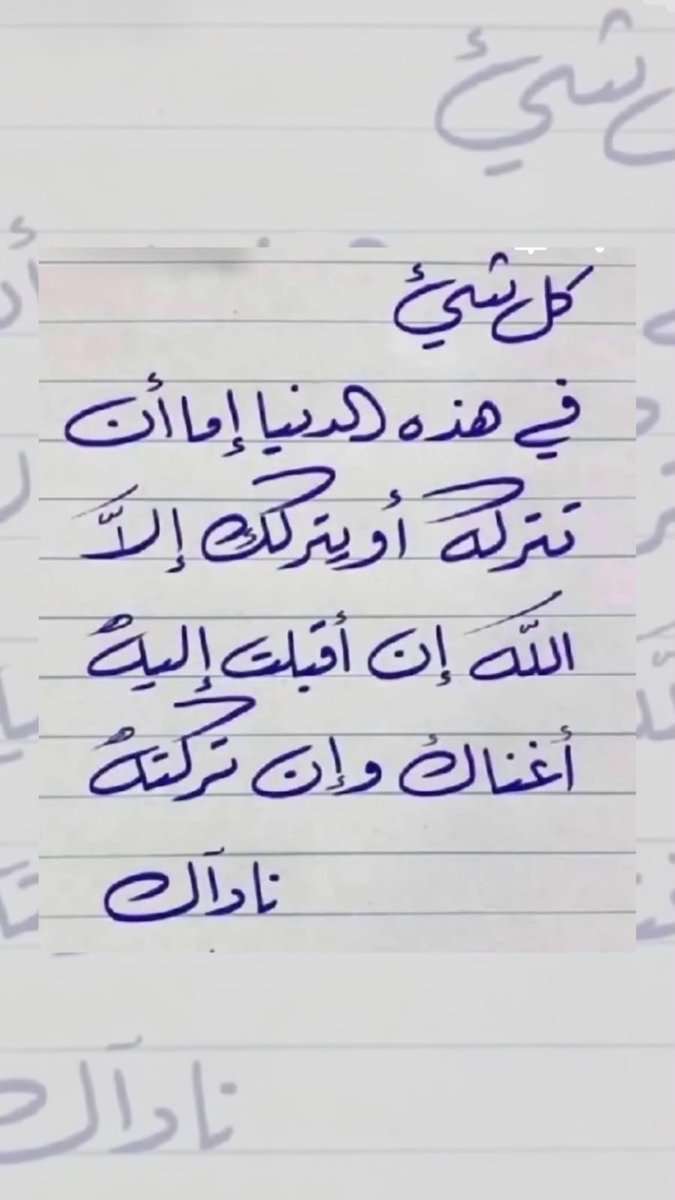 yab3adi2016's tweet photo. ونعم بالله سبحانه ما اعظمه 🤲🏼🤲🏼🤲🏼🤲🏼🤲🏼🤲🏼 https://t.co/t4j0ZBreJX